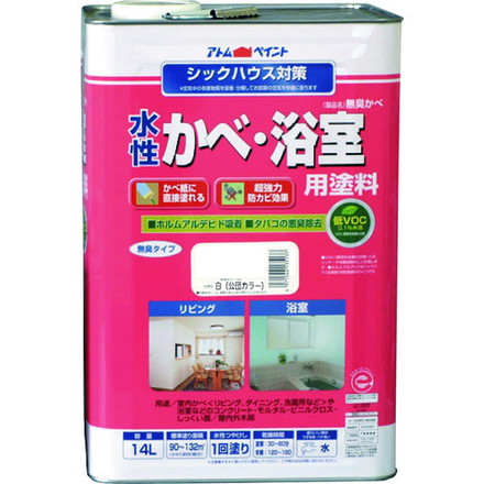 アトムペイント 水性カベ 浴室用塗料無臭カベ 14L 白 アトムサポート 工事 照明用品 塗装 内装用品 塗料(代引不可)【送料無料】