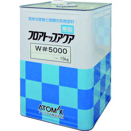 アトミクス 床用塗料 フロアトップアクアW#5000 15kg #11 グリーン アトムサポート 工事 照明用品 塗装 内装用品 塗料(代引不可)【送料無料】