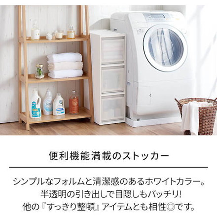TENMA FV スキピタストッカー スリム5段 S-131S 天馬 物流 保管用品 収納用品 ワゴン ラック(代引不可)【送料無料】_3