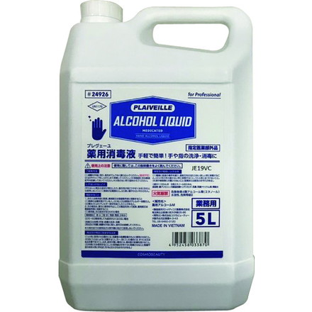 モクケン 手指消毒用アルコール プレヴェーユ薬用消毒液5L コスモビューティー 清掃 衛生用品 労働衛生用品 手指消毒用品(代引不可)【送料無料】