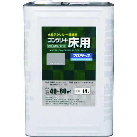 アトムペイント 水性コンクリート床用 フロアトップ #27ナチュラルグレー 14L アトムサポート 工事 照明用品 塗装 内装用品 塗料(代引不可)【送料無料】