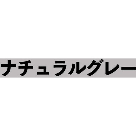 アトムペイント 水性コンクリート床用 フロアトップ #27ナチュラルグレー 14L アトムサポート 工事 照明用品 塗装 内装用品 塗料(代引不可)【送料無料】_1