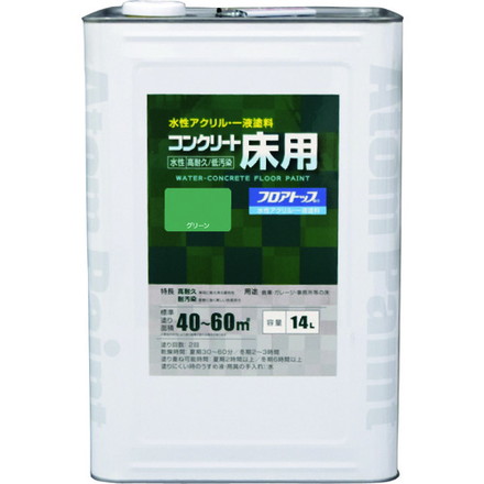 アトムペイント 水性コンクリート床用 フロアトップ #11グリーン 14L アトムサポート 工事 照明用品 塗装 内装用品 塗料(代引不可)【送料無料】