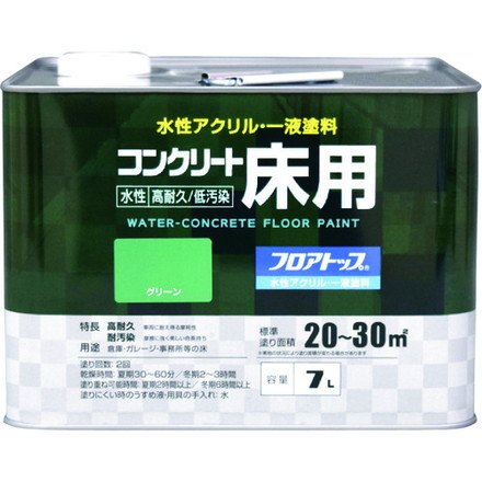 アトムペイント 水性コンクリート床用 フロアトップ #11グリーン 7L アトムサポート 工事 照明用品 塗装 内装用品 塗料(代引不可)【送料無料】