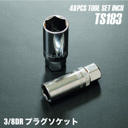 アストロプロダクツ ツールセット インチ48点組 TS183 ワールドツール 手作業工具 工具セット 手提げタイプ(代引不可)【送料無料】