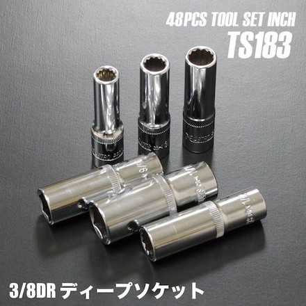 アストロプロダクツ ツールセット インチ48点組 TS183 ワールドツール 手作業工具 工具セット 手提げタイプ(代引不可)【送料無料】