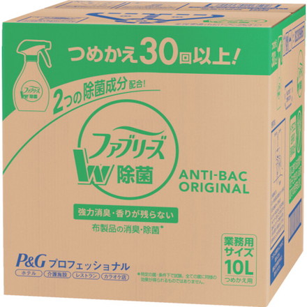 P&amp;G P&amp;Gプロフェッショナル ファブリーズ W除菌 香リガ残ラナイ ツメカエ用 10L P&amp;Gジャパン同 清掃 衛生用品 労働衛生用品 消臭剤 芳香剤(代引不可)【送料無料】