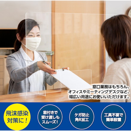 マグエックス 卓上アクリルパーテーション 窓付 900×600 マグエックス オフィス 住設用品 オフィス備品 パネル(代引不可)【送料無料】_3