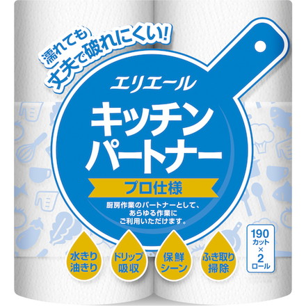 エリエール キッチンパートナー プロ仕様 EBS 研究用品 厨房用品 消耗品(代引不可)【送料無料】
