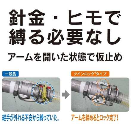 トヨックス カムロック ツインロックタイプカプラー オネジ ブロンズ