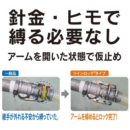 トヨックス カムロック ツインロックタイプカプラー オネジ アルミ 633-BBL 1-1/2インチ AL トヨックス 空圧用品 流体継手 チューブ 金属カップリング(代引不可)【送料無料】_5