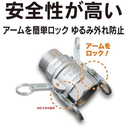 トヨックス カムロック ツインロックタイプカプラー ホースシャンク アルミ 633-CL 1-1/4インチ AL トヨックス 空圧用品 流体継手 チューブ 金属カップリング(代引不可)【送料無料】_3