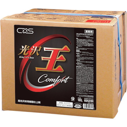シーバイエス 光沢王プラスC シーバイエス 清掃 衛生用品 清掃用品 ワックス(代引不可)【送料無料】