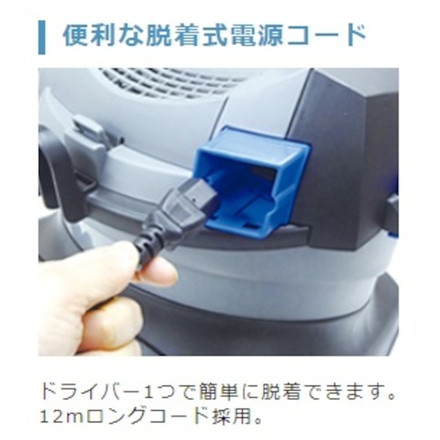 大一産業 ドライバキューム極HEPA 大一産業 清掃 衛生用品 清掃機器 乾式掃除機(代引不可)【送料無料】_4