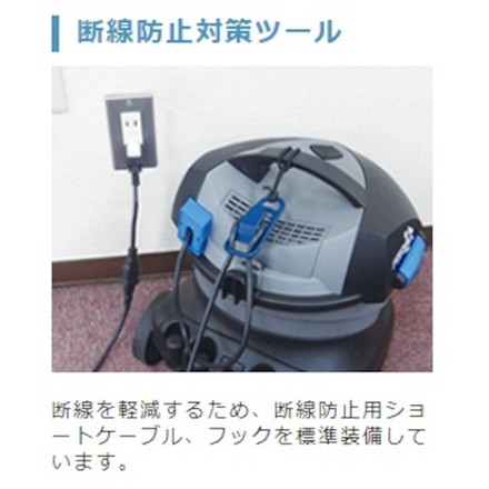 大一産業 ドライバキューム極HEPA 大一産業 清掃 衛生用品 清掃機器 乾式掃除機(代引不可)【送料無料】_6
