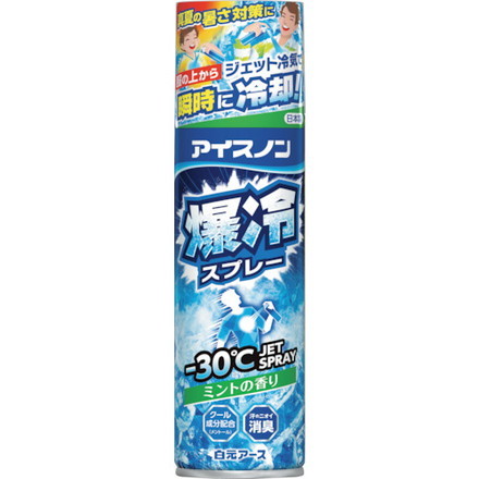 アイスノン アイスノン爆冷スプレーミント大容量330ml 白元アース 環境改善用品 暑さ対策用品 冷却用品(代引不可) 安眠グッズ