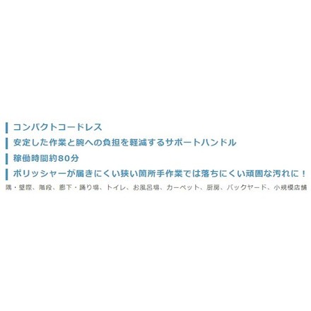 大一産業 ランチャープロ 大一産業 清掃 衛生用品 清掃機器 ポリッシャー(代引不可)【送料無料】