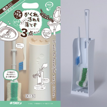 キクロン トリオン フチ裏清潔クリーナー強力 ケース付キ キクロン 清掃 衛生用品 労働衛生用品 トイレ用品(代引不可)