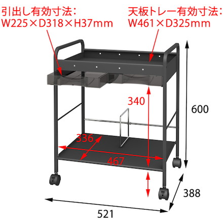 TRUSCO アンダーデスクワゴン 521×388×H600 トラスコ中山 オフィス 住設用品 オフィス家具 ファイルワゴン(代引不可)【送料無料】_2