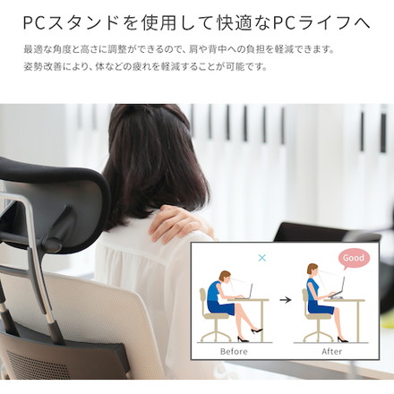 MOTTERU 肩ヤ背中ヘノ負担ヲ軽減 自由ナ角度ニ調節デキルノートPCスタンド ペンタブ 液タブ iPad Pro スタンド オウルテック オフィス 住設用品 OA用品 ボード(代引不可)【送料無料】_1