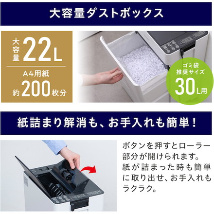 IRIS 576791 オートフィードシュレッダー 100枚クロスカット ホワイト