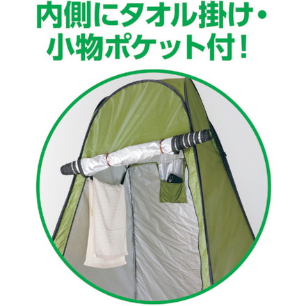 アーテック AT多目的ポップアップテント アーテック 環境改善用品 防災 防犯用品 避難生活用品(代引不可)【送料無料】_5