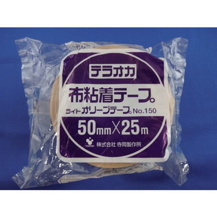 TERAOKA ライトオリーブテープNO.150クリーム50mm×25M 寺岡製作所 梱包用品 テープ用品 梱包用テープ(代引不可)