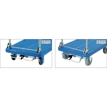 カナツー ペダル式ストッパー300kg カナツー 搬送機器 運搬台車 樹脂製運搬車(代引不可)【送料無料】_1