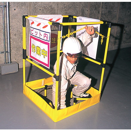 ツクシ ホールフェンス つくし工房 安全用品 安全用品 安全柵 代引不可 ツクシ ホールフェンス つくし工房 安全用品 安全用品 安全柵(代引不可