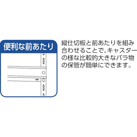 TRUSCO スチール製軽量ボルト式棚 縦仕切前当付 W875×D300×H1800 3列6段 ネオグレー トラスコ中山 物流 保管用品 物品棚  軽量棚(代引不｜au PAY マーケット