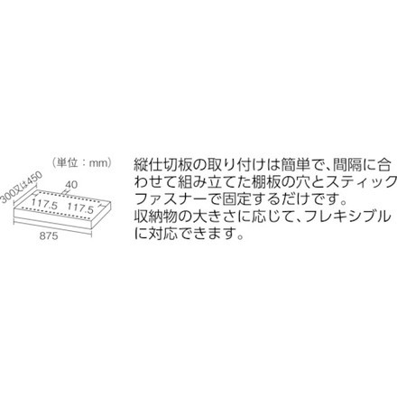 TRUSCO スチール製軽量ボルト式棚 縦仕切前当付 W875×D300×H1800 3列6段 ネオグレー トラスコ中山 物流 保管用品 物品棚  軽量棚(代引不｜au PAY マーケット