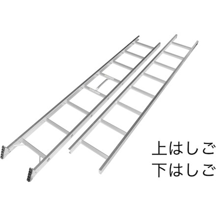 ピカ 連結式2連ハシゴ コネクトラダー ピカコーポレイション 工事 照明用品 はしご 脚立 はしご(代引不可)【送料無料】_4