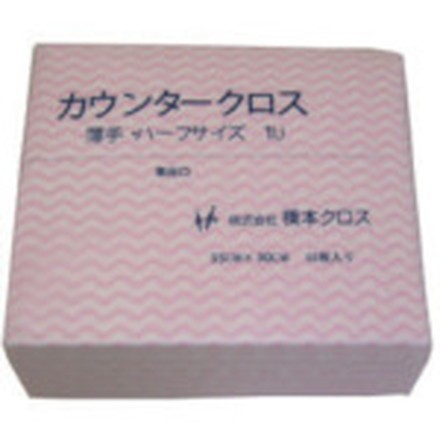 橋本 カウンタークロスハーフ薄手 ピンク 50枚×24袋=1200枚 橋本クロス 清掃 衛生用品 清掃用品 ウエス(代引不可)【送料無料】