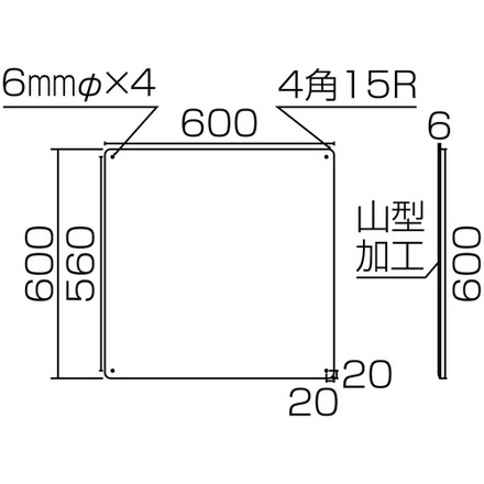 緑十字 構内用標識 安全+第一5枚1組 組50A中 600×600mm スチール 日本緑十字社 安全用品 標識 標示 安全標識(代引不可)【送料無料】_1