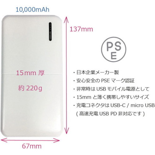 岡潮 冷感保冷剤付き、空調ベスト+モバイルバッテリー付20203 シルバー M 20203NM0920 環境改善用品 暑さ対策用品 冷却衣服(代引不可)【送料無料】_2