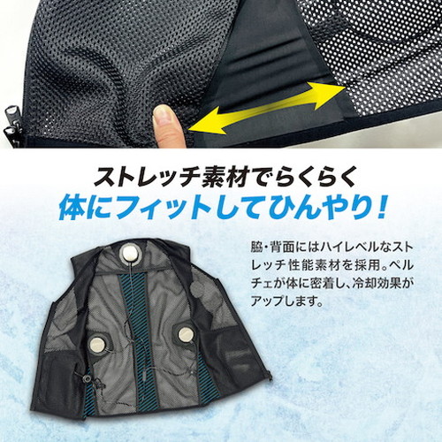 リンクサス 【2024年5月上旬入荷予定】I'Z ペルチェベストセット [[R2]]XL IZPVSET2XL 保護具 作業服 冷却衣料(代引不可)【送料無料】