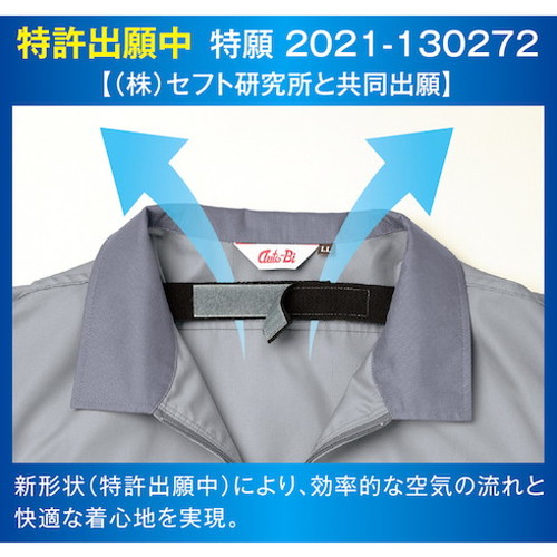 AUTO-BI 空調つなぎ服[[R上]]007グレー Lサイズ 9920007L 保護具 作業服 つなぎ服(代引不可)【送料無料】_2