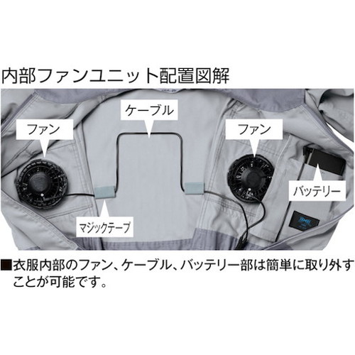 AUTO-BI 空調つなぎ服[[R上]]007グレー Lサイズ 9920007L 保護具 作業服 つなぎ服(代引不可)【送料無料】_5