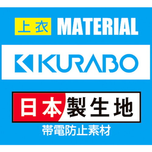 AUTO-BI 空調つなぎ服[[R上]]007グレー LLサイズ 9920007LL 保護具 作業服 つなぎ服(代引不可)【送料無料】_6