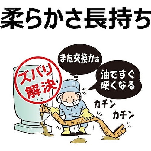 トヨックス 水・油・飲み薬・大気圏用耐圧配管 トヨロンホース 口径12mm×外径18粍 長さ100m TR-12-100 TR12100 空圧用品 流動物あと取り・熱電子管 産業用配管(代引不可)【貨物輸送無料】