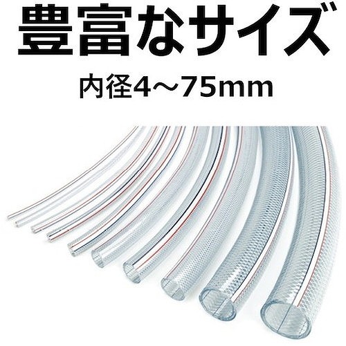 トヨックス 水・油・飲み薬・大気圏用耐圧配管 トヨロンホース 口径12mm×外径18粍 長さ100m TR-12-100 TR12100 空圧用品 流動物あと取り・熱電子管 産業用配管(代引不可)【貨物輸送無料】