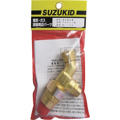 SUZUKID 逆火防止器 アセチレン用 W108 工事・照明用品 溶接用品 ガス溶断用品(代引不可)【送料無料】