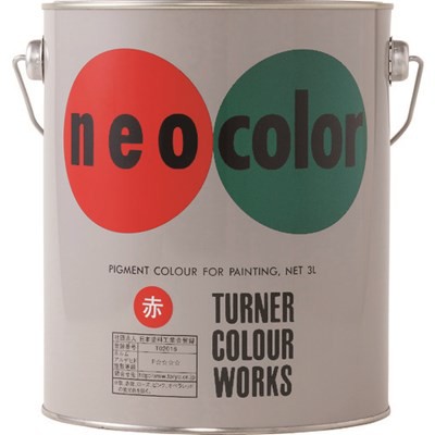 ターナー ネオカラー 新橋 B色3L NC00305 工事・照明用品 塗装・内装用品 塗料(代引不可)【送料無料】の通販は絵具