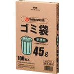 JTX 354407ゴミ袋HD 半透明45L 800枚N045J45P N045J45P 清掃・衛生用品 清掃用品 ゴミ袋(代引不可)【送料無料】