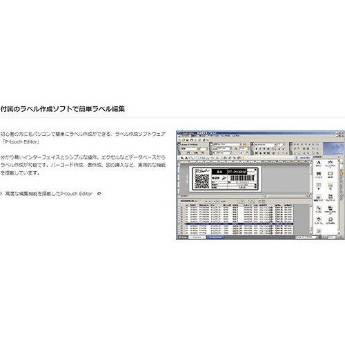 ブラザー 4インチ感熱ラベルプリンターQL1115NWB QL1115NWB オフィス・住設用品 オフィス備品 ラベル用品(代引不可)【送料無料】