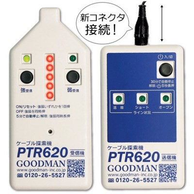 グッドマン デジタルケーブル探索機PTR620 PTR620 測定・計測用品 工業用計測機器 ケーブル探索機(代引不可)【送料無料】の通販は