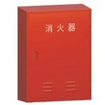 MORITA 消火器格納箱 10型3本用 NB3 環境改善用品 防災・防犯用品 消火器(代引不可)【送料無料】