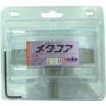 ユニカ 超硬ホールソーメタコア 130mm MCS130 切削工具 穴あけ工具 ホールソー(代引不可)【送料無料】