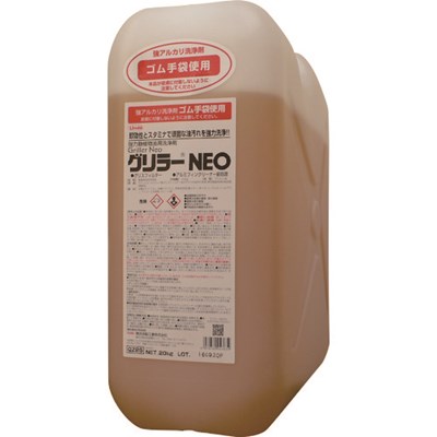 Linda グリラーNEO 20Kg/ボトル QZ25 清掃・衛生用品 労働衛生用品 食器・厨房機器洗剤(代引不可)【送料無料】