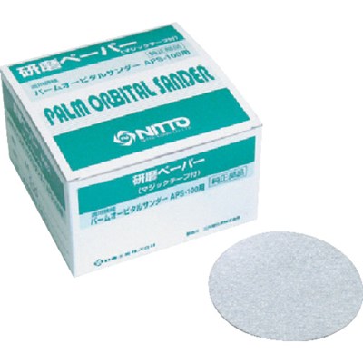 日東 APS-100用研磨ペ-パー #120ベルクロ 50枚入り 55078 NO.55078 電動・油圧・空圧工具 空圧工具 エアサンダー(代引不可)【送料無料】